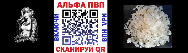 А ПВП крисы CK  Ленск 