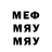 Метадон VHQ Omer Kuru