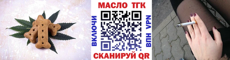 Еда ТГК конопля  купить наркотик  Ленск 