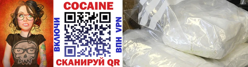 Cocaine 98%  Ленск 