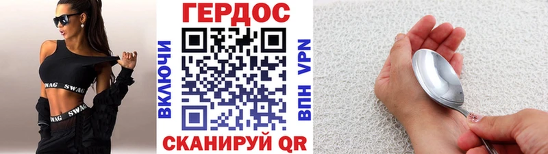ГЕРОИН Heroin  купить наркотик  Ленск 