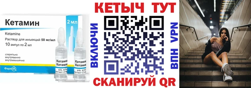 omg рабочий сайт Ленск Кетамин ketamine