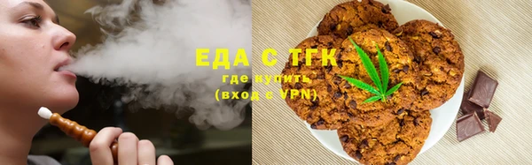 стафф Нефтекумск