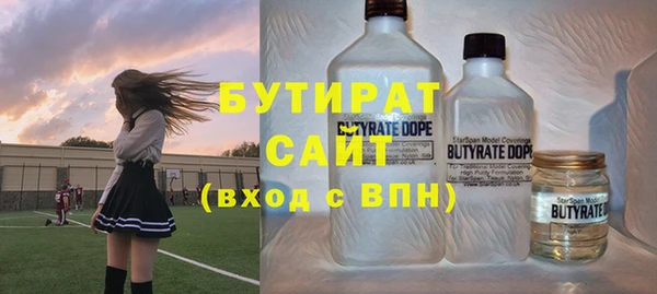 стафф Нефтекумск