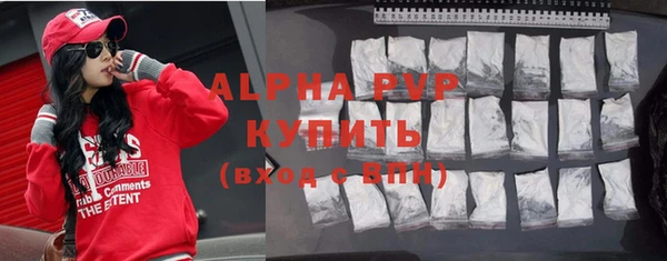 мефедрон VHQ Нея