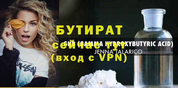 MESCALINE Нефтегорск