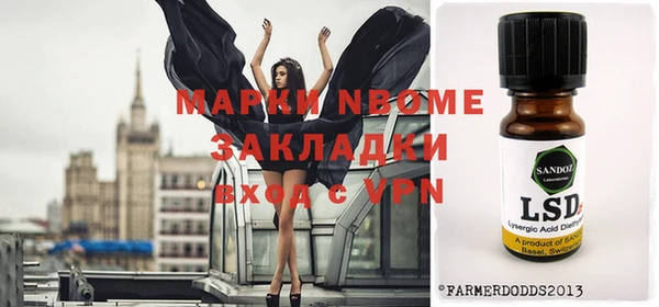 мефедрон VHQ Нея