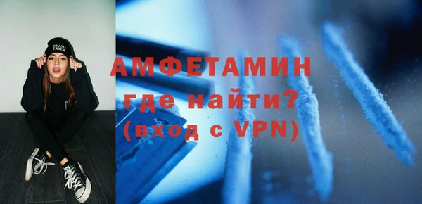 MESCALINE Нефтегорск
