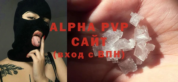 стафф Нефтекумск