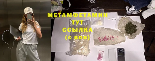 стафф Нефтекумск