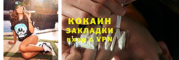 мефедрон VHQ Нея