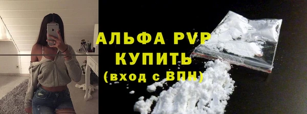 стафф Нефтекумск