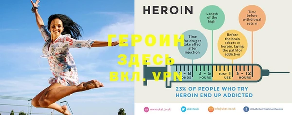MESCALINE Нефтегорск