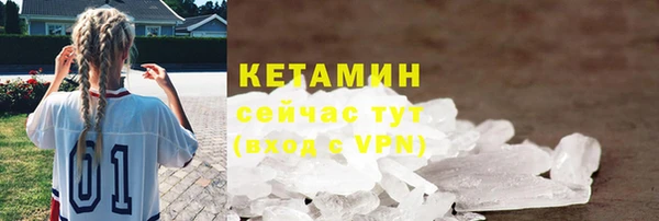 скорость mdpv Горняк