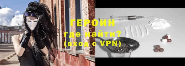 стафф Нефтекумск