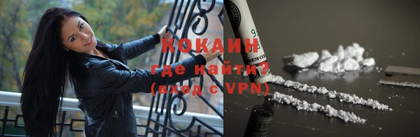 стафф Нефтекумск