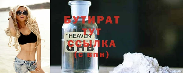 MESCALINE Нефтегорск