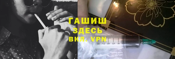 мефедрон VHQ Нея