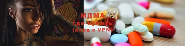 стафф Нефтекумск