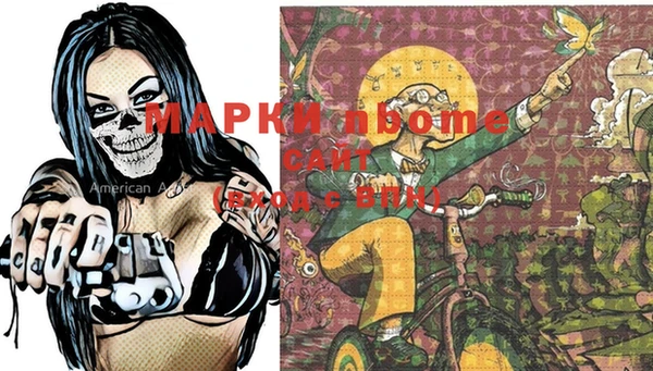 MESCALINE Нефтегорск