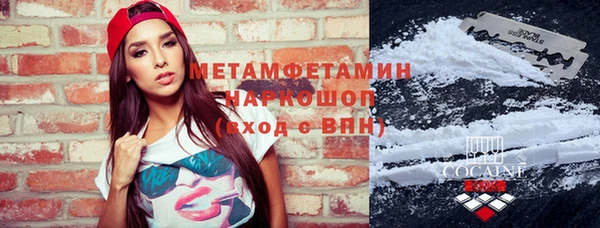 мефедрон VHQ Нея