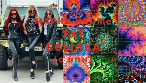 MESCALINE Нефтегорск