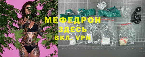 MESCALINE Нефтегорск