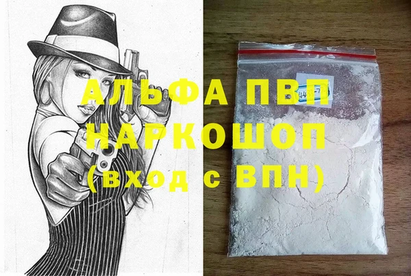 мефедрон VHQ Нея