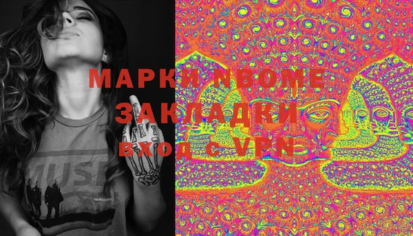 MESCALINE Нефтегорск