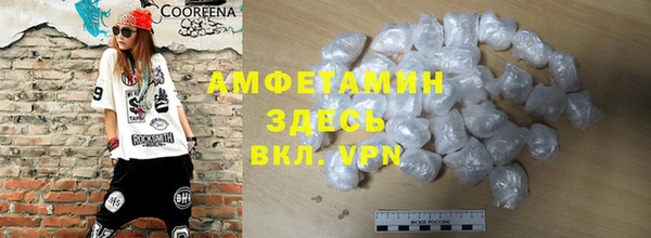мефедрон VHQ Нея