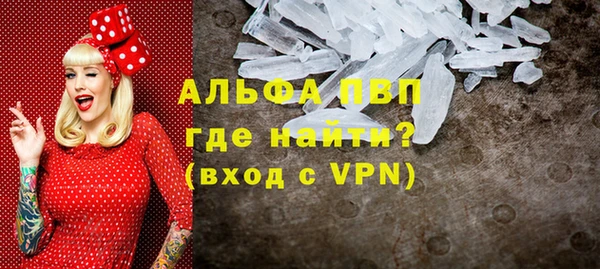 MESCALINE Нефтегорск