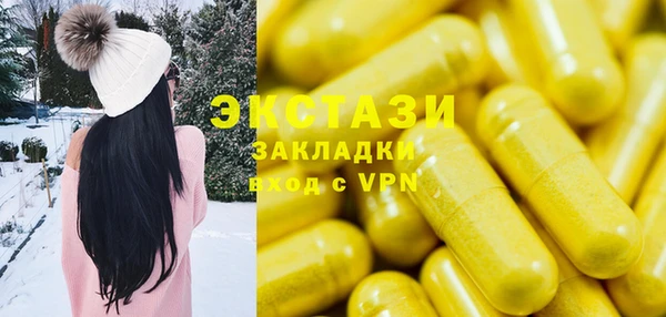 мефедрон VHQ Нея