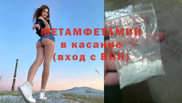 стафф Нефтекумск