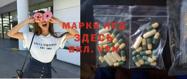 стафф Нефтекумск