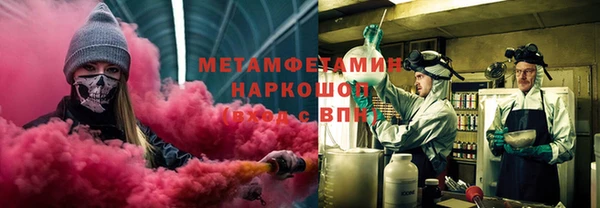 MESCALINE Нефтегорск