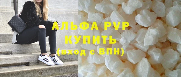 стафф Нефтекумск