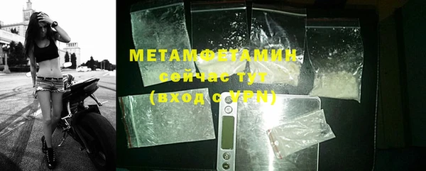 MESCALINE Нефтегорск