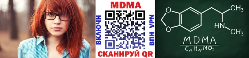 закладки  Ленск  MDMA VHQ 