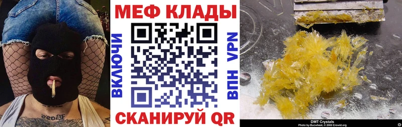 где продают наркотики  МЕГА онион  МЯУ-МЯУ мяу мяу  Ленск 